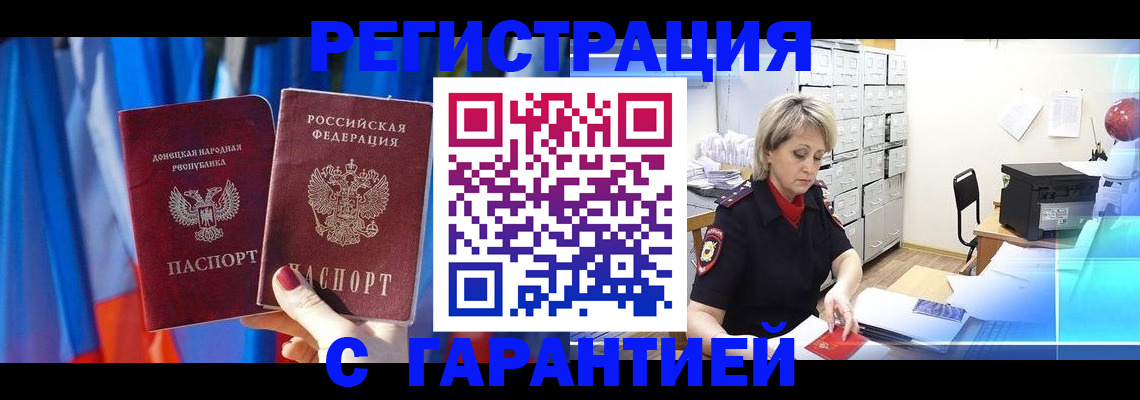 регистрация для школы в Арске